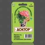 Защита растений