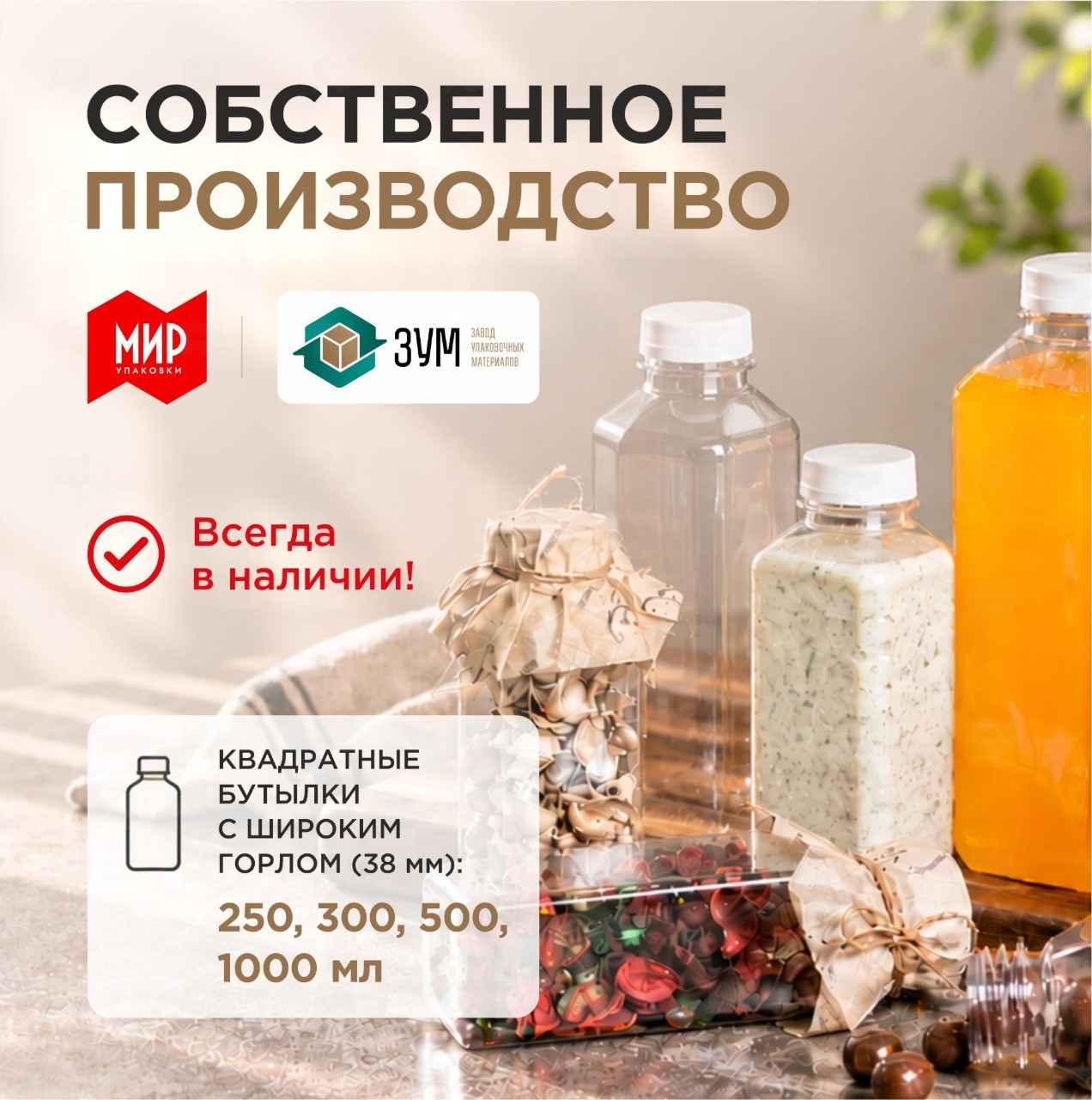 Хабаровск
